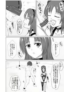 Page 29 of Haiboku Heroine  na Kanojo,  Buzama Nikubenki Ochi - preview thumbnail