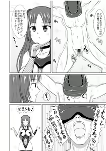 Page 35 of Haiboku Heroine  na Kanojo,  Buzama Nikubenki Ochi - preview thumbnail