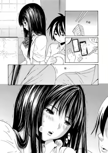 Page 8 of Seventeen Vol. 2 - preview thumbnail