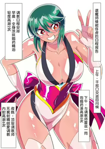 短編同人_捕まった退魔師みどり_計5枚 — hentai manga cover on Fhentai