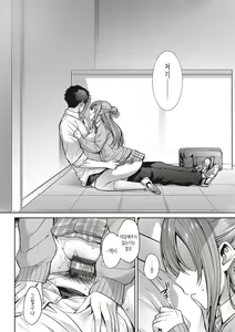 Page 103 of Tsubomi Zakari + Digital Tokusouban Gentai Tokuten Character Settei Shuu & Raugh Shuu - preview thumbnail
