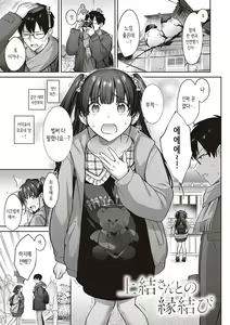 Page 116 of Tsubomi Zakari + Digital Tokusouban Gentai Tokuten Character Settei Shuu & Raugh Shuu - preview thumbnail