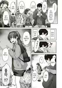 Page 118 of Tsubomi Zakari + Digital Tokusouban Gentai Tokuten Character Settei Shuu & Raugh Shuu - preview thumbnail