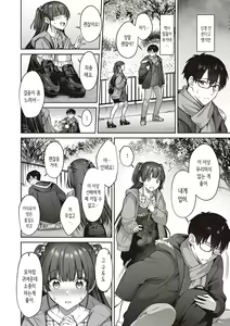 Page 121 of Tsubomi Zakari + Digital Tokusouban Gentai Tokuten Character Settei Shuu & Raugh Shuu - preview thumbnail