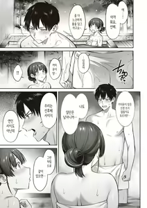 Page 126 of Tsubomi Zakari + Digital Tokusouban Gentai Tokuten Character Settei Shuu & Raugh Shuu - preview thumbnail