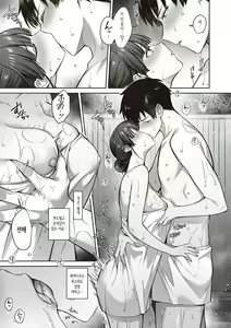Page 128 of Tsubomi Zakari + Digital Tokusouban Gentai Tokuten Character Settei Shuu & Raugh Shuu - preview thumbnail