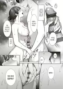 Page 132 of Tsubomi Zakari + Digital Tokusouban Gentai Tokuten Character Settei Shuu & Raugh Shuu - preview thumbnail