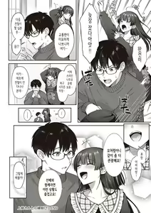 Page 145 of Tsubomi Zakari + Digital Tokusouban Gentai Tokuten Character Settei Shuu & Raugh Shuu - preview thumbnail