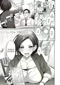 Page 146 of Tsubomi Zakari + Digital Tokusouban Gentai Tokuten Character Settei Shuu & Raugh Shuu - preview thumbnail
