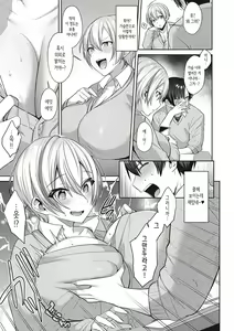Page 178 of Tsubomi Zakari + Digital Tokusouban Gentai Tokuten Character Settei Shuu & Raugh Shuu - preview thumbnail
