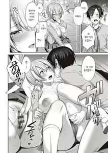Page 187 of Tsubomi Zakari + Digital Tokusouban Gentai Tokuten Character Settei Shuu & Raugh Shuu - preview thumbnail