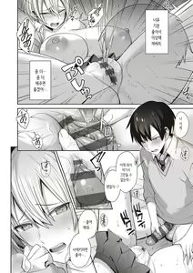 Page 189 of Tsubomi Zakari + Digital Tokusouban Gentai Tokuten Character Settei Shuu & Raugh Shuu - preview thumbnail