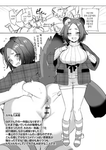 Page 236 of Tsubomi Zakari + Digital Tokusouban Gentai Tokuten Character Settei Shuu & Raugh Shuu - preview thumbnail