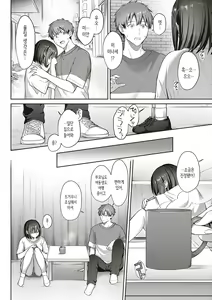 Page 59 of Tsubomi Zakari + Digital Tokusouban Gentai Tokuten Character Settei Shuu & Raugh Shuu - preview thumbnail