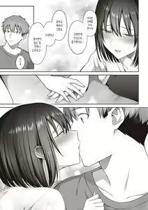Page 62 of Tsubomi Zakari + Digital Tokusouban Gentai Tokuten Character Settei Shuu & Raugh Shuu - preview thumbnail