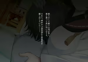 Page 7 of Me wo Samashitara Kami no Tsukai no Ushi Musume-chan to Icha Love shite Musubareru Hanashi - preview thumbnail