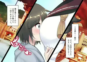 Page 8 of Me wo Samashitara Kami no Tsukai no Ushi Musume-chan to Icha Love shite Musubareru Hanashi - preview thumbnail