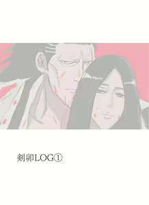 Bleach Log — hentai manga cover on Fhentai