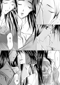 Page 57 of Paradise Lost - preview thumbnail