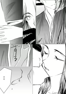Page 42 of SLEEPLESS NIGHT - preview thumbnail