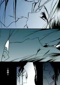 Page 72 of SLEEPLESS NIGHT - preview thumbnail