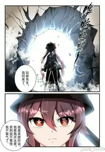 Page 58 of pixiv 原神杂图集22 - preview thumbnail