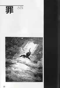Page 8 of Prima Materia Sexual Illustrations from Misery - preview thumbnail