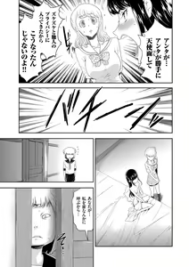 Page 119 of Idol Kankin Live! - preview thumbnail