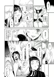 Page 124 of Idol Kankin Live! - preview thumbnail