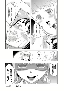 Page 128 of Idol Kankin Live! - preview thumbnail