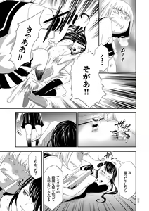 Page 15 of Idol Kankin Live! - preview thumbnail