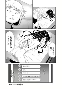 Page 40 of Idol Kankin Live! - preview thumbnail