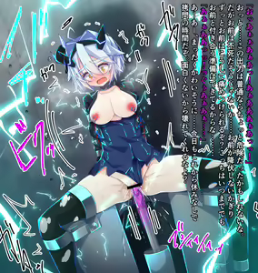 Toraeta Kaitou no Ura Jinmon Kiroku — hentai manga cover on Fhentai