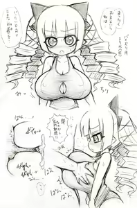 Page 1071 of Alexi - preview thumbnail