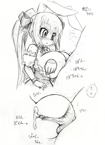 Page 1078 of Alexi - preview thumbnail