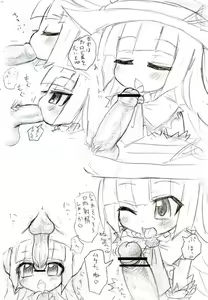 Page 1288 of Alexi - preview thumbnail