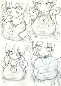 Page 1329 of Alexi - preview thumbnail