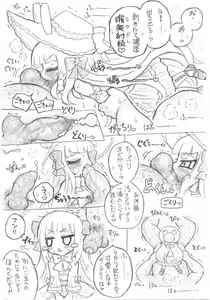 Page 626 of Alexi - preview thumbnail
