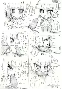 Page 756 of Alexi - preview thumbnail