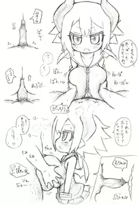 Page 770 of Alexi - preview thumbnail