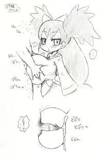 Page 827 of Alexi - preview thumbnail
