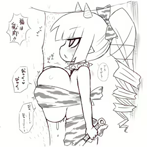 Page 879 of Alexi - preview thumbnail