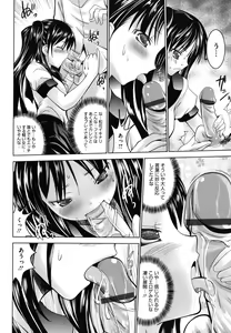 Page 133 of Tsun to Batsu - preview thumbnail