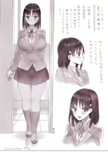 Page 234 of Bondage Kanbara 2 - preview thumbnail