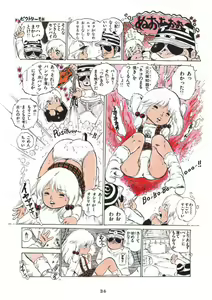 Page 24 of Andro-Trio Complete reprint edition | Chapter 2 + free preview - preview thumbnail