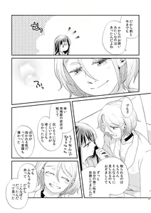 Page 34 of Unmei - Otoko Ω x Onna α - preview thumbnail