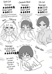 Page 68 of Chiisai Gal | The Small Gal - preview thumbnail