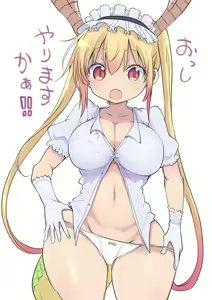 Page 423 of Miss Kobayashi's Dragon Maid Collection - preview thumbnail