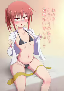 Page 342 of Miss Kobayashi's Dragon Maid Collection - preview thumbnail