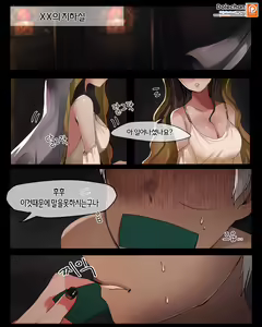 Page 2 of 2020 October Reward - preview thumbnail